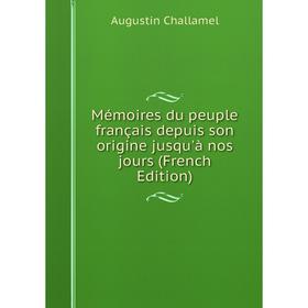 

Книга Mémoires du peuple français depuis son origine jusqu'à nos jours