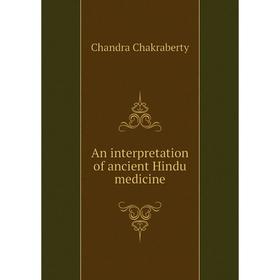 

Книга An interpretation of ancient Hindu medicine