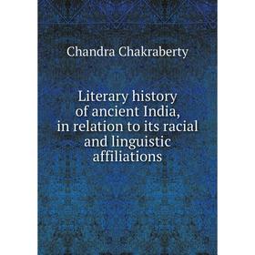 

Книга Literary history of ancient India, in relation to its racial and linguistic affiliations