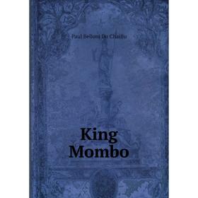 

Книга King Mombo