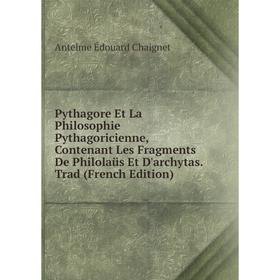 

Книга Pythagore Et La Philosophie Pythagoricienne, Contenant Les Fragments De Philolaüs Et D'archytas