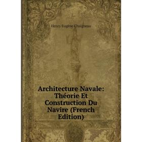 

Книга Architecture Navale: Théorie Et Construction Du Navire (French Edition)
