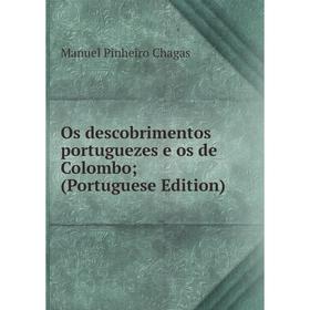 

Книга Os descobrimentos portuguezes e os de Colombo; (Portuguese Edition)