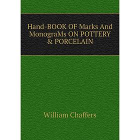 

Книга Hand-BOOK OF Marks And MonograMs ON POTTERY & PORCELAIN