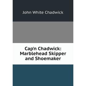 

Книга Cap'n Chadwick: Marblehead Skipper and Shoemaker