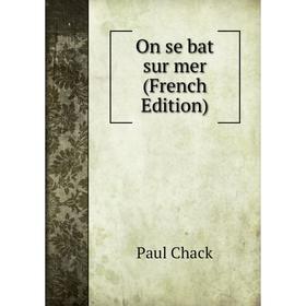 

Книга On se bat sur mer