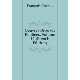 

Книга Oeuvres diverses Publiées, Volume 11