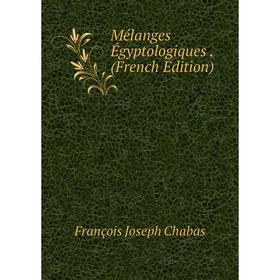 

Книга Mélanges Égyptologiques