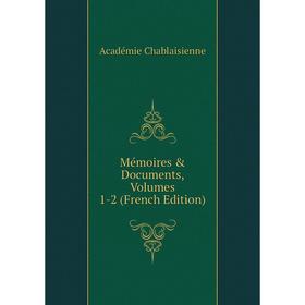 

Книга Mémoires & Documents, Volumes 1-2