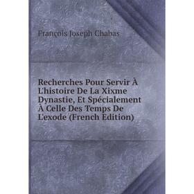 

Книга Recherches Pour Servir À L'histoire De La Xixme Dynastie, Et Spécialement À Celle Des Temps De L'exode