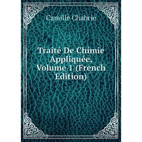 

Книга Traité De Chimie Appliquée, Volume 1 (French Edition)