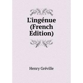 

Книга L'ingénue