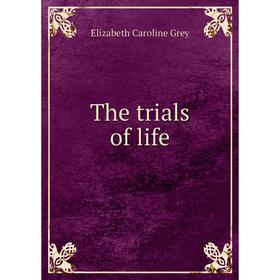 

Книга The trials of life