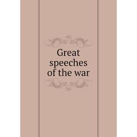 

Книга Great speeches of the war