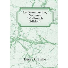 

Книга Les Koumiassine, Volumes 1-2