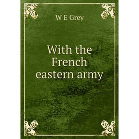 

Книга With the French eastern army