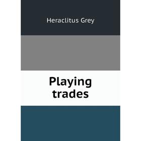 

Книга Playing trades