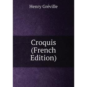 

Книга Croquis (French Edition)
