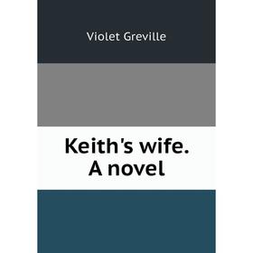 

Книга Keith's wife. A novel