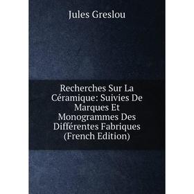 

Книга Recherches Sur La Céramique: Suivies De Marques Et Monogrammes Des Différentes Fabriques (French Edition)