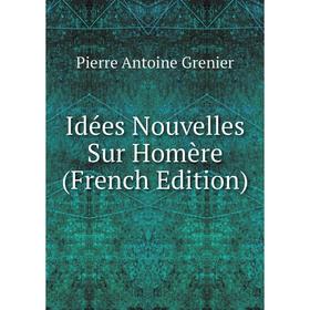 

Книга Idées Nouvelles Sur Homère (French Edition)