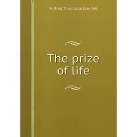 

Книга The prize of life