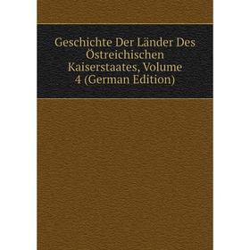 

Книга Geschichte Der Länder Des Östreichischen Kaiserstaates, Volume 4 (German Edition)