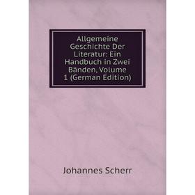 

Книга Allgemeine Geschichte Der Literatur: Ein Handbuch in Zwei Bänden, Volume 1 (German Edition)