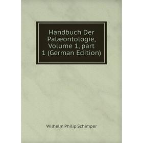 

Книга Handbuch Der Palæontologie, Volume 1, part 1 (German Edition)