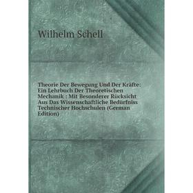 

Книга Theorie Der Bewegung Und Der Kräfte: Ein Lehrbuch Der Theoretischen Mechanik: Mit Besonderer Rücksicht Aus Das Wissenschaftliche Bedürfniss Tech