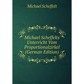 

Книга Michael Scheffelts Unterricht Vom Proportionalzirkel