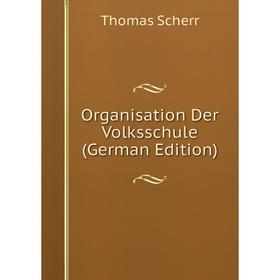 

Книга Organisation Der Volksschule