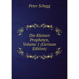 

Книга Die Kleinen Propheten, Volume 1 (German Edition)