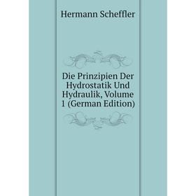 

Книга Die Prinzipien Der Hydrostatik Und Hydraulik, Volume 1 (German Edition)