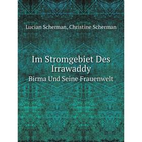 

Книга Im Stromgebiet Des IrrawaddyBirma Und Seine Frauenwelt