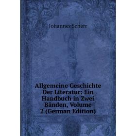 

Книга Allgemeine Geschichte Der Literatur: Ein Handbuch in Zwei Bänden, Volume 2 (German Edition)