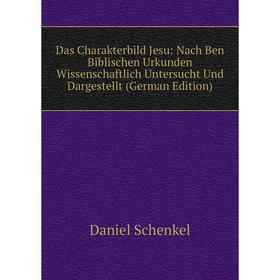 

Книга Das Charakterbild Jesu: Nach Ben Biblischen Urkunden Wissenschaftlich Untersucht Und Dargestellt