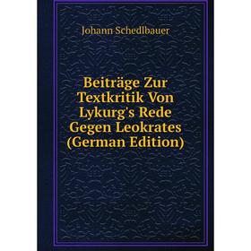 

Книга Beiträge Zur Textkritik Von Lykurg's Rede Gegen Leokrates (German Edition)