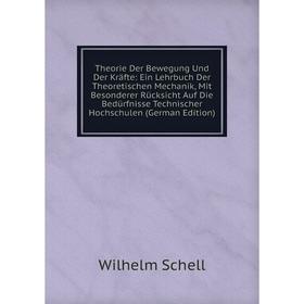 

Книга Theorie Der Bewegung Und Der Kräfte: Ein Lehrbuch Der Theoretischen Mechanik, Mit Besonderer Rücksicht Auf Die Bedürfnisse Technischer Hochschul