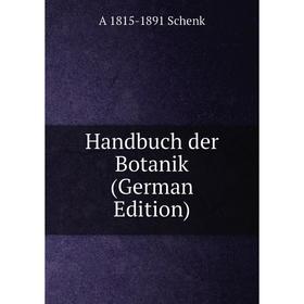 

Книга Handbuch der Botanik (German Edition)