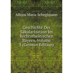 

Книга Geschichte Der Säkularization Im Rechtsrheinischen Bayern, Volume 3 (German Edition)