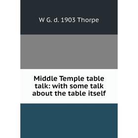 

Книга Middle Temple table talk: with some talk about the table itself