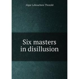 

Книга Six masters in disillusion