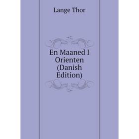 

Книга En Maaned I Orienten (Danish Edition)