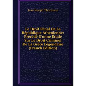 

Книга Le Droit Pénal De La République Athénienne: Précédé D'unne Étude Sur Le Droit Criminel De La Grèce Légendaire