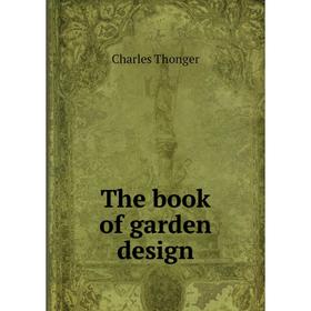 

Книга The book of garden design