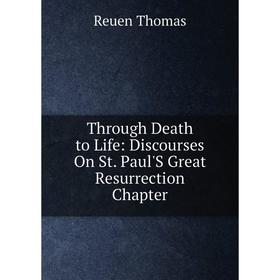 

Книга Through Death to Life: Discourses On St. Paul'S Great Resurrection Chapter