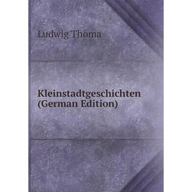 

Книга KleinstadtGeschichte n