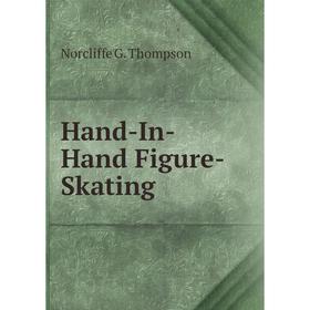 

Книга Hand-In-Hand Figure-Skating