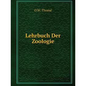 

Книга Lehrbuch Der Zoologie